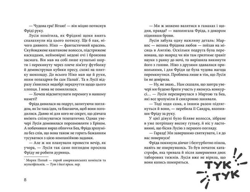 Club der roten Turnschuhe. Alles für den Traum. Buch 3